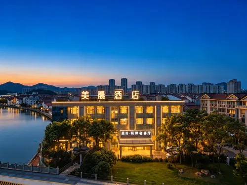 Meichen Hotel (Beilun Xiaogang) - โรงแรมราคาถูก