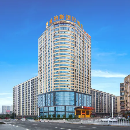 Venus International Hotel (Shaodong High-Speed Railway Station)