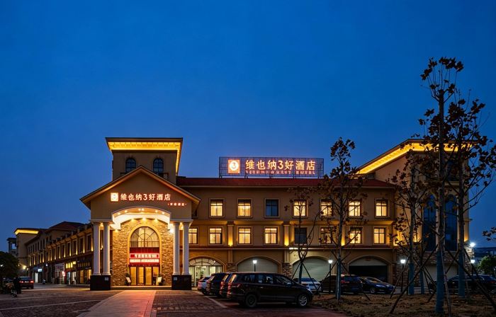 Vienna 3 Best Hotel