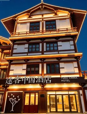 Tuke China Hotel (Dingzhou Song Street) - 3-Sterne