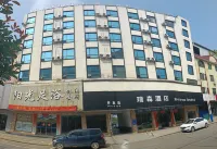Ruisen Hotel - Bữa sáng