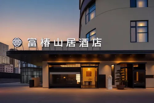 FU CHUN SHAN JU HOTEL - parking
