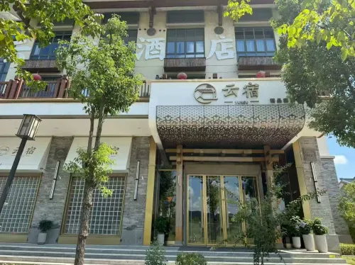 Yunsu Boutique Hotel (Nanping Wanda Plaza) - Balcony