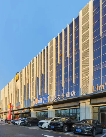 Jiayue Wenjing Hotel (Beijing Universal Resort Wansheng East Subway Station)