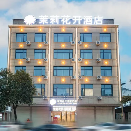 Tianmen Jasmine Hotel