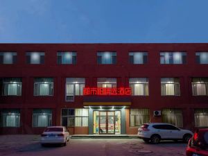 City 118 Select Hotel (Wuyi New Century Shopping Plaza)