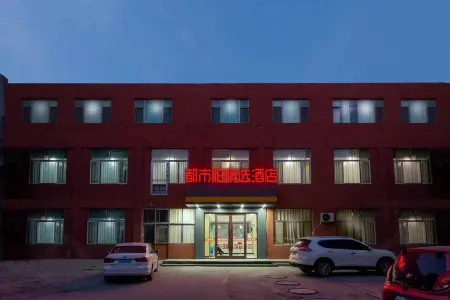 City 118 Select Hotel (Wuyi New Century Shopping Plaza)