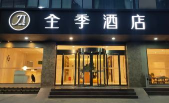 Ji Hotel (Hefei Anhui Medical University Hotel )