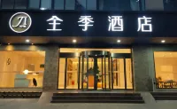 JI Hotel (Hefei Anhui Medical University) Hôtels à : Hefei