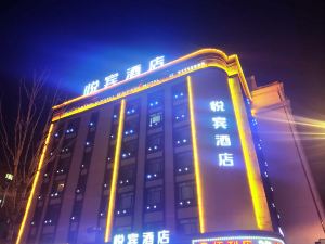 Yuebin Hotel (Harbin Medical University No.1 Hospital Engineering University Branch Metro Station)