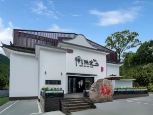 Wutai Mountain Yizhanmingdeng· Chanxin Shuyuan