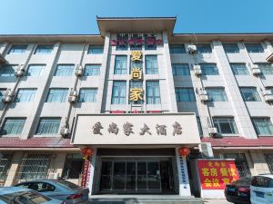 Aishangjia Business Hotel (Huai'an Xiaokangcheng Branch)
