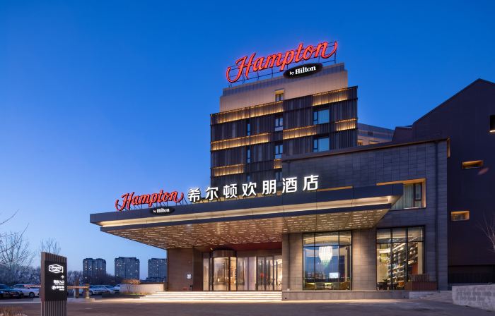 Hampton by Hilton Qiqihar Jianhua District