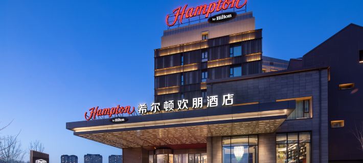 Hampton by Hilton Qiqihar Jianhua District โรงแรมในฉีฉีฮาร์