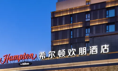 Hampton by Hilton Qiqihar