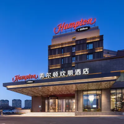Hampton by Hilton Qiqihar Jianhua District Hotels near Heping Square