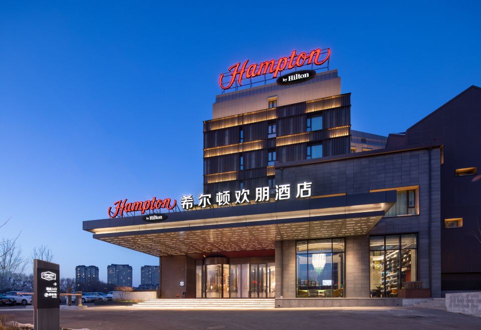 Hampton by Hilton Qiqihar Jianhua District 로비