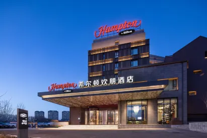 Hampton by Hilton Qiqihar