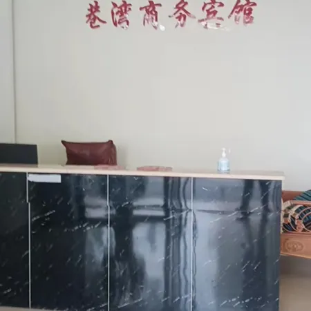 Xunwu Gangwan Business Hotel