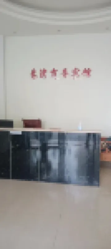 Xunwu Gangwan Business Hotel