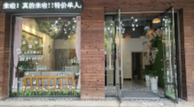 Shangyou Hualou Hotel - 2 stjerner