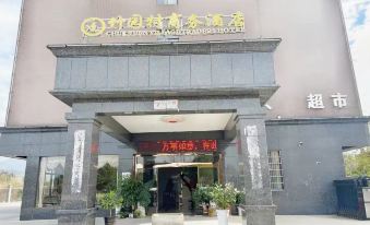 Zhuyuan Village Business Hotel