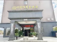 Zhuyuan Village Business Hotel
