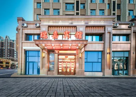 Dehui Ruijia Business Hotel