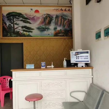Suixian Pearl Business Room