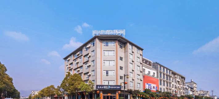Cloud Seasons Superior • Baoshan Banqiao Ancient Town Qinglong Street Hotel Hotels in Baoshan