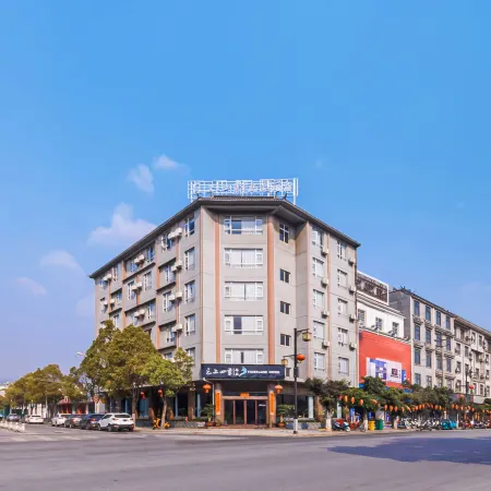 Cloud Seasons Superior • Baoshan Banqiao Ancient Town Qinglong Street Hotel