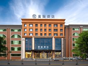 Xingcheng Hotel (Xinyang Road, Central Street, Harbin)