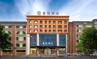 Starway Hotel (Harbin Central Avenue Xinyang Road)