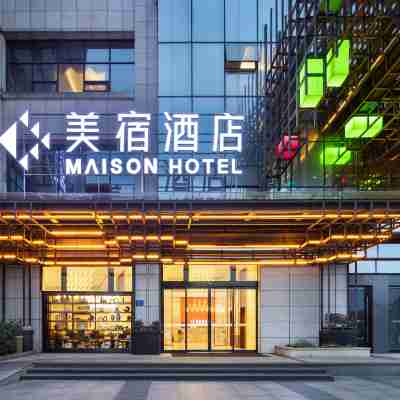 美宿酒店（瀏陽經開區汽車站店） Hotel Exterior