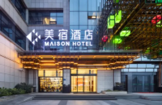 MAISON Hotel (Liuyang Economic Development Zone, Coach Station, Liuyang)