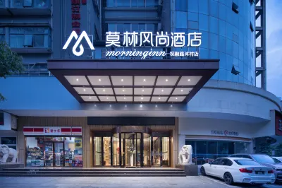 Morning Inn Hotel (Hengyang Zhuling Road Mucun) Các khách sạn ở Hoành Dương