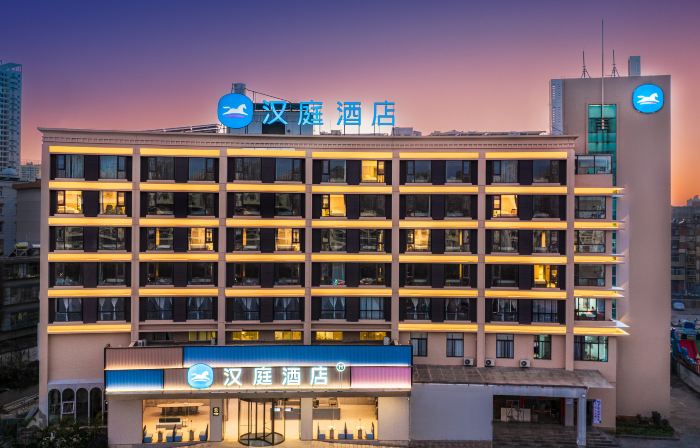 HanTing Hotel (Qujing Qilin Garden)