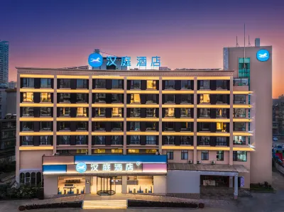 HanTing Hotel（QuJing CITY  QiLin garden Branch ） Hotels near Jiajiawang Shopping Plaza Qilin Garden Branch