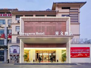 Jianchuan shengwen Hotel