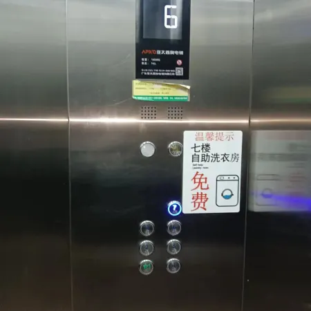 Xiangxing Apartment