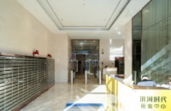 梔柚美宿（福田KKONE店）