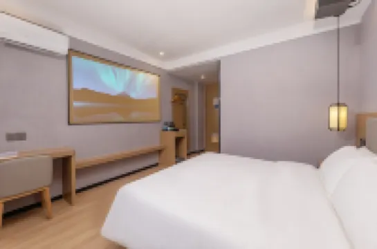 花居雅舍酒店（南潯古鎮景區南大門店）