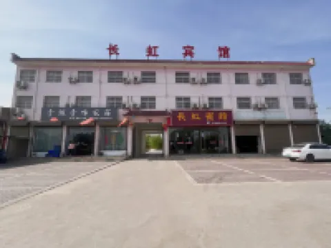 Wugong Changhong Hotel Hotels in Wugong