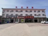 Wugong Changhong Hotel Hotels in Wugong