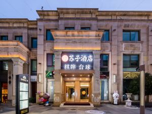 Suzi Hotel (Kunshan Baocheng Commercial Plaza)