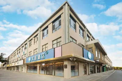 Hanting Hotel (Huai'an Hongzehu Fantawild Oriental Heritage Branch) Hotels in Huai'an