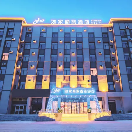 Homeinn Selected Hotel (Dezhou Development Zone Commercial City Sanba East Road)