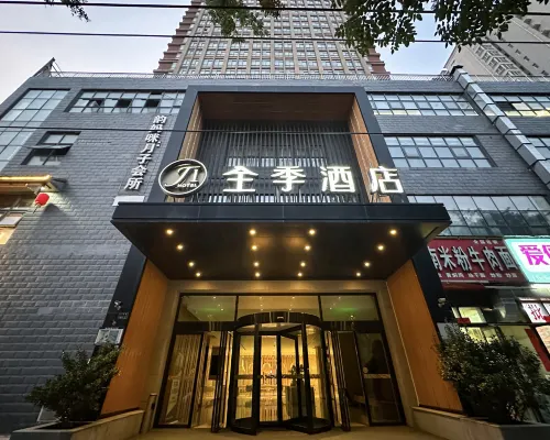 全季飯店（鄭州航海西路探十里店） 桐槐附近的飯店