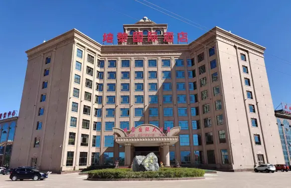 山丹培黎國際酒店
