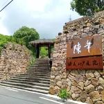 Moganshan Chennian·Zuimei Courtyard Homestay Hotels in Deqing